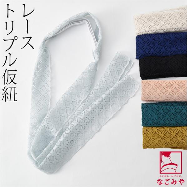素材●生地:ポリエステル100％　中国製サイズ（cm）●長さ:約142　レース巾:約8.5　ゴム巾:約2◎240229『』
