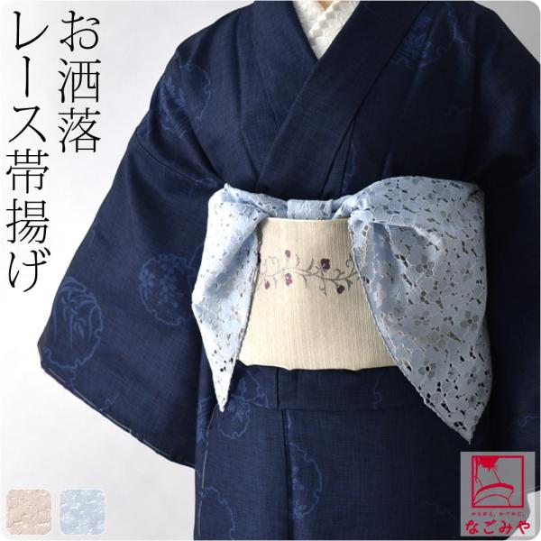 まとめ買いがお得／ 洗える 帯揚げ 柄物 袷用 日本製 ちりめん 友禅 花 