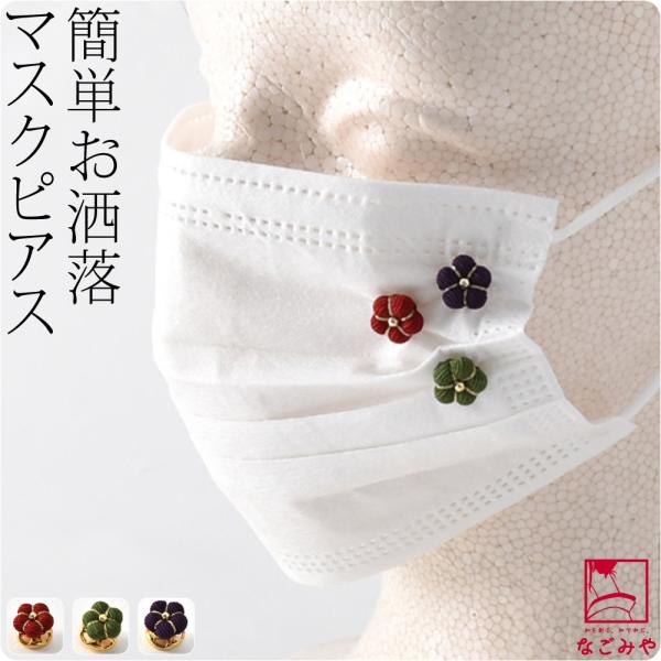 }XN `[ ʔNp { }XNsAX ~ ߂ ANZT[  AM[Ή jbPt[ fB[X