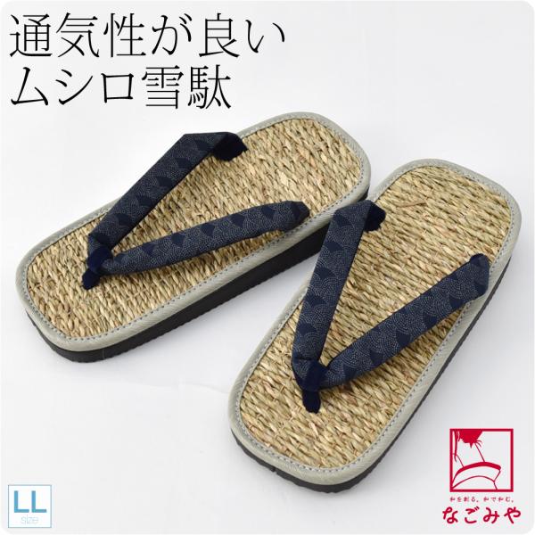 素材表:い草花緒:綿底:サンド底サイズ（cm）LL　長さ:約27　巾:約11◎210708『』