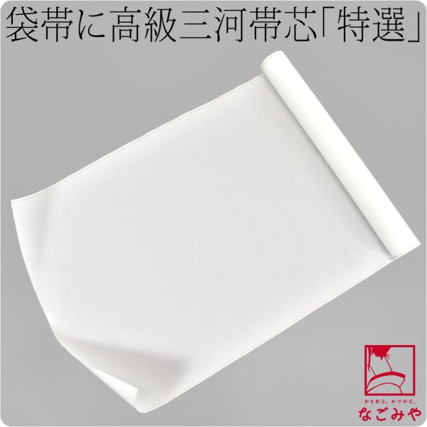 素材●綿100％日本製サイズ（cm）●長さ:約470　巾:約34　重さ:約155g◎230511『』