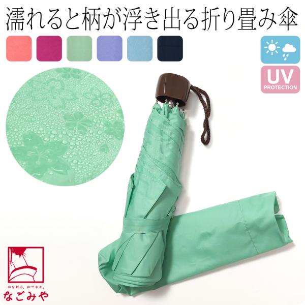 素材●生地:生地:ポリエステル100％●中骨:アルミ ●親骨:アルミ、3段グラスファイバー ●持ち手:ポリプロピレン中国製サイズ（cm）●本体　全長:約55　折りたたみ時の全長:約23.5　開いた時の直径:約100　親骨長さ:約54　骨の数...