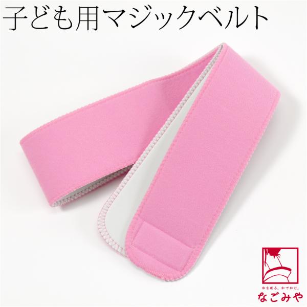 素材●表:ポリエステル100％●裏:スポンジゴム100％日本製サイズ(cm)●長さ:約80　巾:約6◎230928『キッズアイテム asp 』