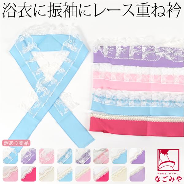 素材●ポリエステル、ナイロン、他中国製サイズ（cm）●長さ:約130　巾:約6　レース長さ:約100●レース巾　ラッセルレース:約8　レースビーズ付き:約6　ウェーブリボン、段フリル:約2●ビーズ径　レースビーズ付き:約0.5◎240627...