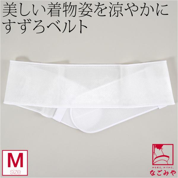 素材●ポリエステル90％・ポリウレタン10％日本製サイズ（cm）●全体　長さ:約85　巾:約9.5●面ファスナー(フック面)　長さ:約7　巾:約8.5●面ファスナー(ループ面)　長さ:約18.5　巾:約8.5◎240829