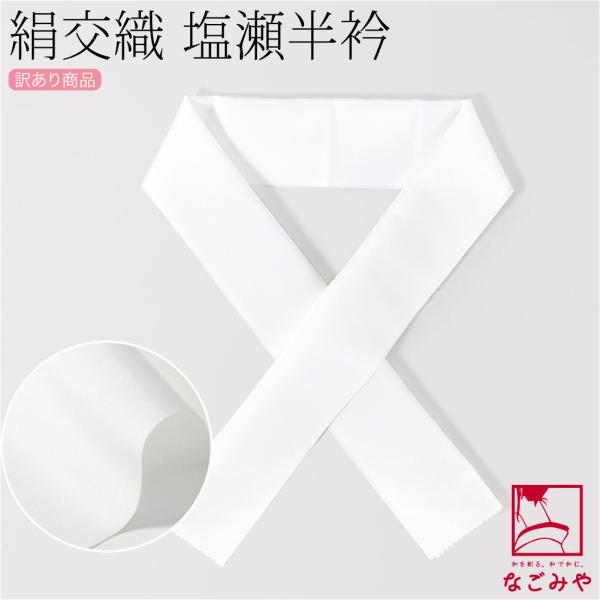 素材●ポリエステル95％・絹5％　日本製サイズ（cm）●長さ:約119　巾:約16◎241003『冬のフォーマル 』