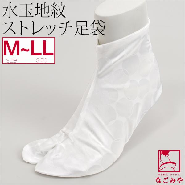 素材●表地:ポリエステル100％　中生地、底:綿100％原産国●中国製(企画:日本)サイズ（cm）●M　長さ:約23　巾:約9　かかと高さ:約10　足首周り:20〜20.5　適応サイズ:22.5〜23.5●L　長さ:約24　巾:約9.5　か...