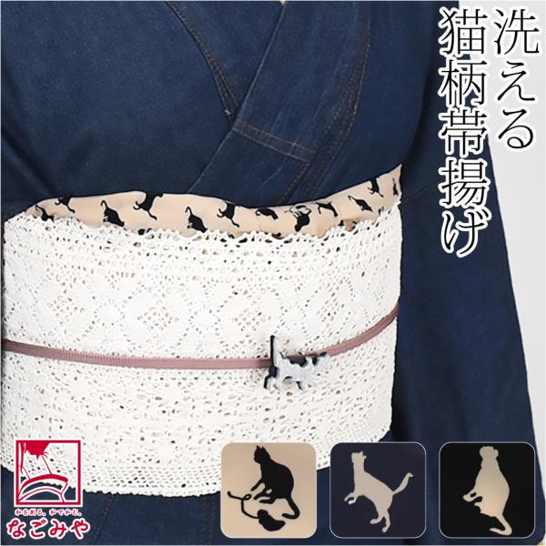 素材●ポリエステル100％原産国●日本製サイズ（cm）●長さ:約180　巾:約30◎250911『』