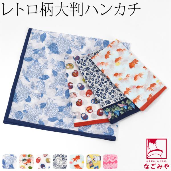 パーマン ハンカチ レトロ ビンテージ 昭和 当時物 未使用 昭和レトロ