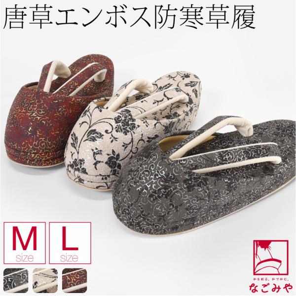 素材●爪皮、鼻緒、台:合皮　底:天然ゴム原産国●日本製サイズ（cm）●M　適応サイズ:23〜23.5　長さ:約23　巾:約7.5　かかと高さ:約5　つま先高さ:約2●L　適応サイズ:24〜24.5　長さ:約24　巾:約8　かかと高さ:約5　...