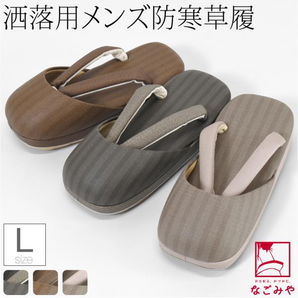 素材●爪皮、鼻緒、台:合皮　底:天然ゴム原産国●日本製サイズ（cm）●L　適応サイズ:25.5〜26　長さ:約26　巾:約10　かかと高さ:約5　つま先高さ:約2◎251127『』