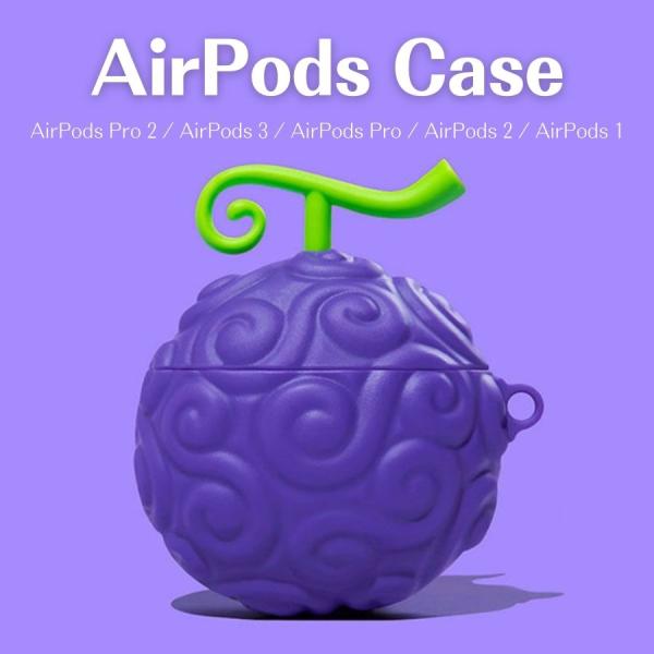 AirPods 多機種 保護カバー AirPods Pro ケース AirPods 第2世代 ケース airpods4 ケース AirPods 第3世代 ケース かわいい アクセサリー airpods Pro3 ケース