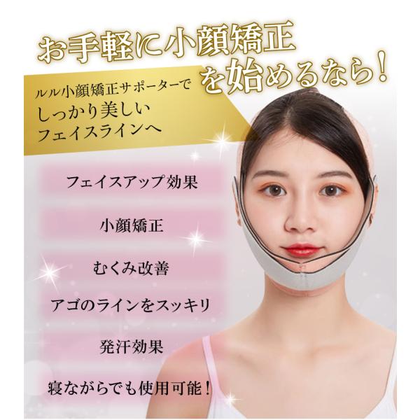 小顔矯正サポーター フェイスアップ 小顔 矯正 ベルト マスク リフトアップ 顔 美容 ほうれい線 しわ たるみ 二重あご 発汗メール便送料無料 ルルクチュール Buyee Buyee Japanese Proxy Service Buy From Japan Bot Online