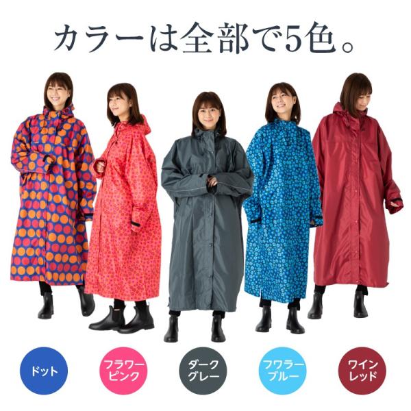 レインコート 自転車 Lulu Poche 通学 リュック レインポンチョ 軽量 レディース ファスナー 袖あり ロング ポンチョ カッパ メンズ 大きいサイズ 送料無料 Buyee Buyee Japanese Proxy Service Buy From Japan Bot Online