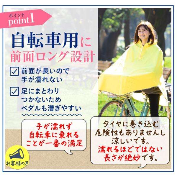 2点セット 自転車用レインコート と レインコート吸水袋の２点セット バイク用 レインポンチョ 雨合羽 カッパ レインコート 自転車 レインコート収納袋 Buyee Buyee Japanese Proxy Service Buy From Japan Bot Online