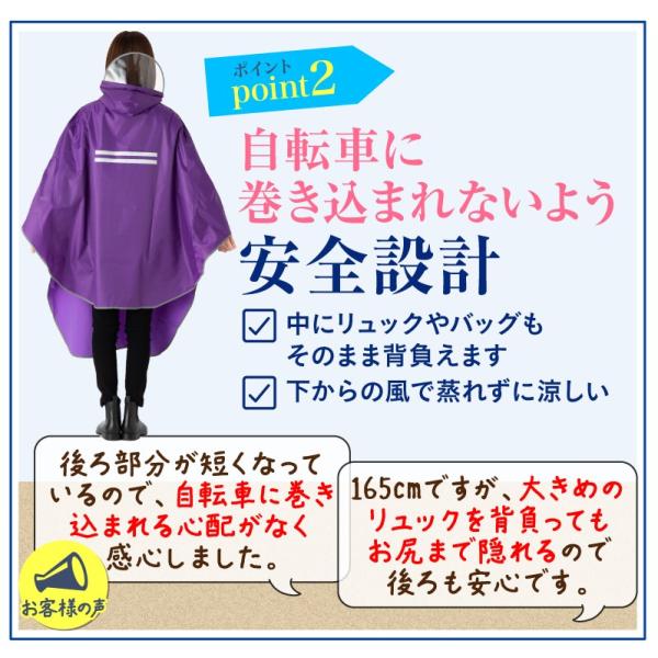 2点セット 自転車用レインコート と レインコート吸水袋の２点セット バイク用 レインポンチョ 雨合羽 カッパ レインコート 自転車 レインコート収納袋 Buyee Buyee Japanese Proxy Service Buy From Japan Bot Online