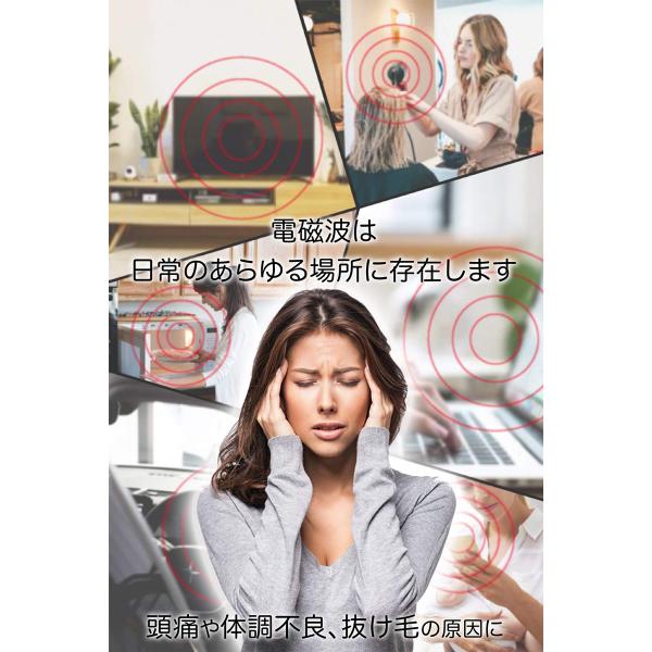 電磁波防止シール 4枚セット 電磁波防止シート ステッカー 電磁波対策 スマホ パソコン Ipad Iphone Wifi 電磁過敏症 電子レンジ 電化製品 Buyee Buyee Japanese Proxy Service Buy From Japan Bot Online