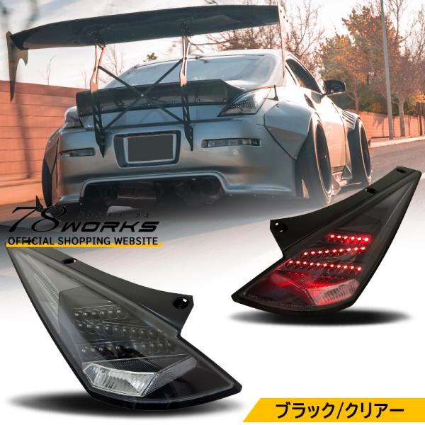 カミカゼボーイ様セダン後期テールランプ　クリアテールusdm jdm allier-store_usdm-4472-1080