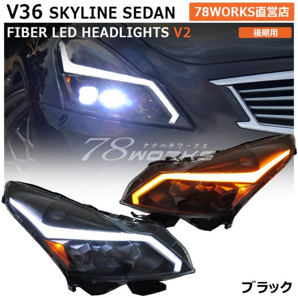 結局値下げ中ckv36社外ヘッドライト 78works 結局値下げ中ckv36社外ヘッドライト 78works LEDﾃｰﾙ l ﾍｯﾄﾞﾗｲﾄ l