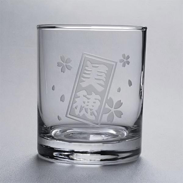 名入れ グラス 名前入り ロックグラス 日本製 オリジナル 記念品