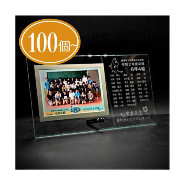 7colors-glassart_ff20100