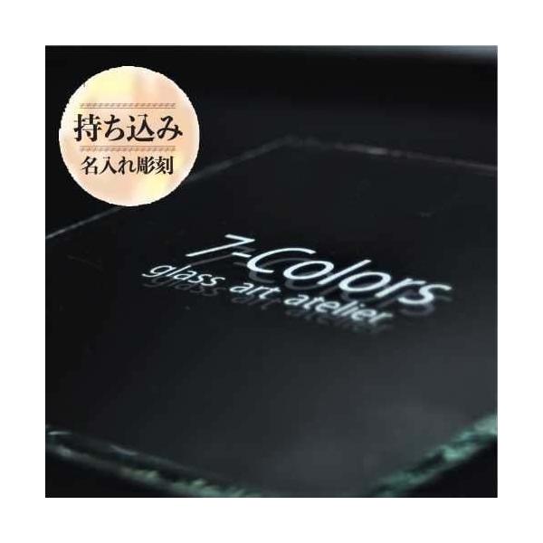 本商品はお持ち込み商品の「名入れ彫刻オーダー加工」です。素材はご自分でご用意いただいたものに限ります。金額は加工料金のみとなります。（素材料金は含まれません）記念品、お祝い、プレゼント等に好きな素材にオリジナルの彫刻加工が出来ます。■素材の...