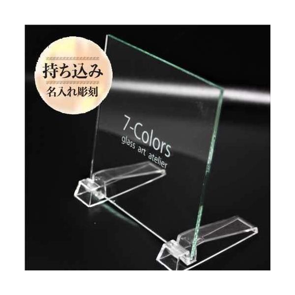 本商品はお持ち込み商品の「名入れ彫刻オーダー加工」です。素材はご自分でご用意いただいたものに限ります。金額は加工料金のみとなります。（素材料金は含まれません）記念品、お祝い、プレゼント等に好きな素材にオリジナルの彫刻加工が出来ます。■素材の...