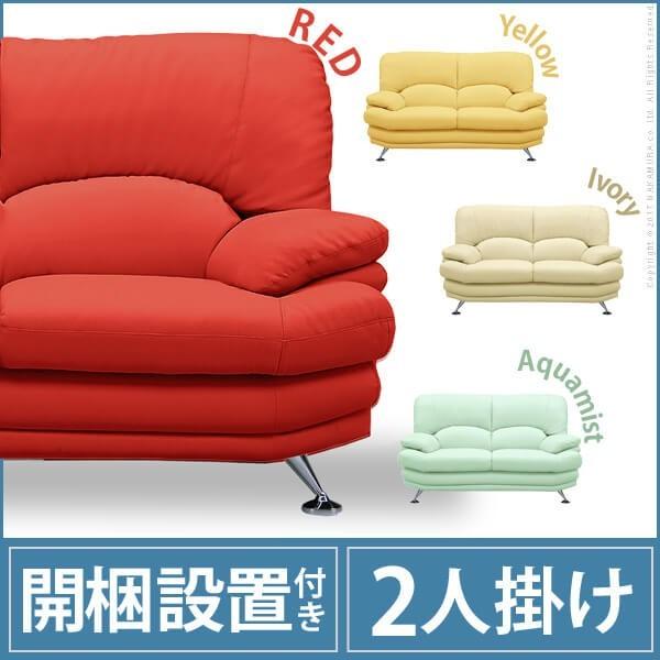 ジゼルファニチャー タオ2人掛けソファ TAO-GHSF772P ジゼルファニチャー タオ2人掛けソファ TAO-GHSF772P - actryse.com