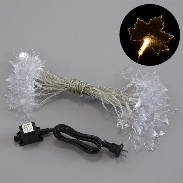 美品　レア　AC-LOGOS メイプルデコレーションライト32 LOGOS ロゴス AC・LOGOSメイプルデコレーションライト32 LED