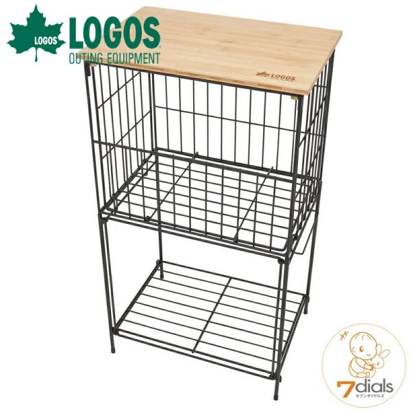 LOGOS（ロゴス） パネルフォールディングラック キャンプのキッチン