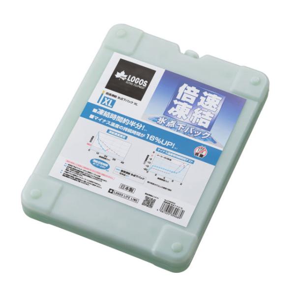ロゴス 倍速凍結・氷点下パックXL スピード凍結を実現！従来の氷点下パック−16℃の約半分の時間で凍結完了 保冷剤