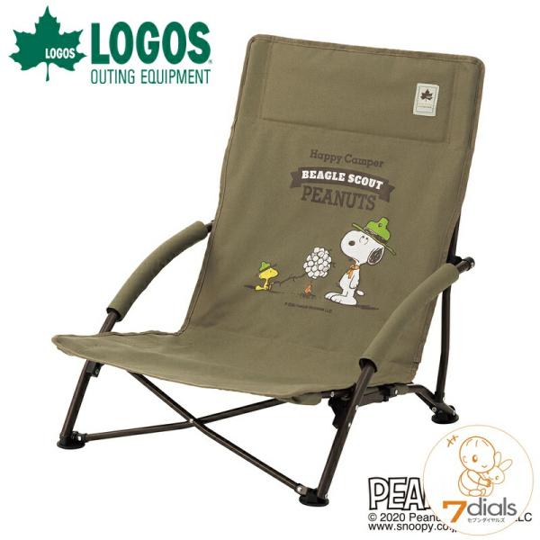☆送料無料 ロゴス LOGOS SNOOPY あぐらチェア 01086 1001 LOGOS（ロゴス） SNOOPY あぐらチェア 人気のあぐらチェア 一人用