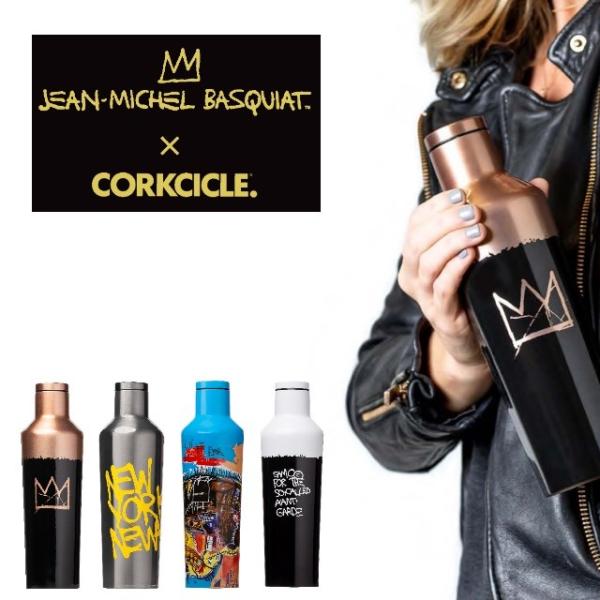 ジャン＝ミシェル バスキアとコークシクルキャンティーンの限定コレクションボトル キャンティーン470ml バスキア限定モデル