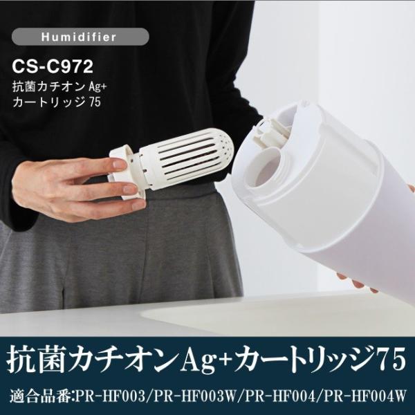 加湿器用カートリッジ 3個 抗菌カートリッジ 交換用抗菌カートリッジ Amazon.co.jp: YOGIN 加湿器用カートリッジ 抗菌カートリッジ