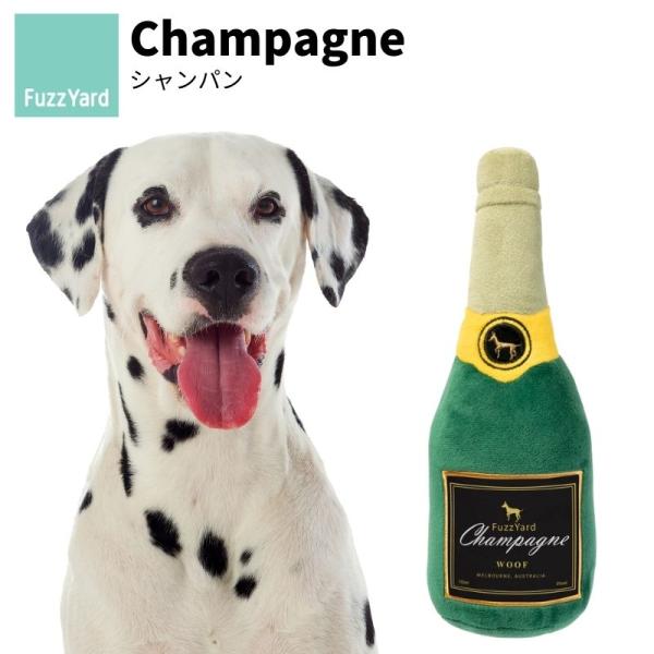 FuzzYard/ファズヤード Champagne シャンパン 犬猫用おもちゃ パロディグッズ プラッシュトイ 洗濯丸洗い可能 ノンアレルゲン加工