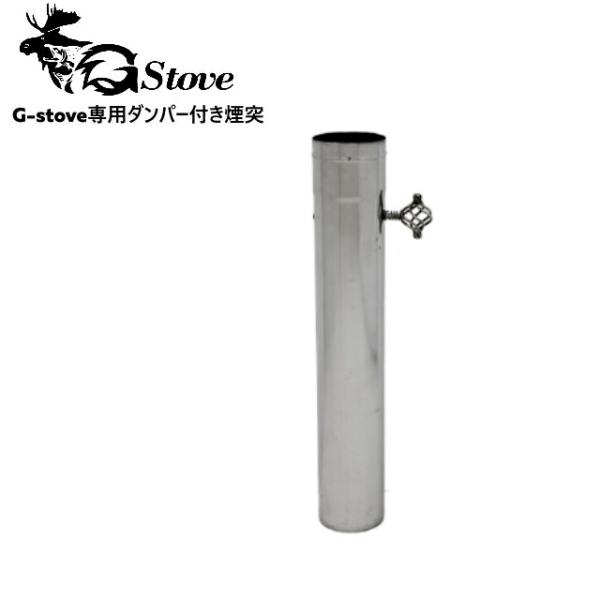 7dials_gstove-aclong