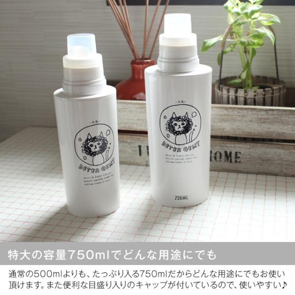 ランドリーボトル750ml詰め替え用ボトル ネコランドリー特大 洗剤や柔軟剤 漂白剤やおしゃれ着洗剤など おしゃれな詰替用ボトルで生活感をなくす Buyee Buyee Japanese Proxy Service Buy From Japan Bot Online
