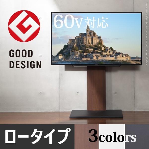 テレビ台 壁寄せ 壁面 ロータイプ・背面収納付 壁よせTVスタンド
