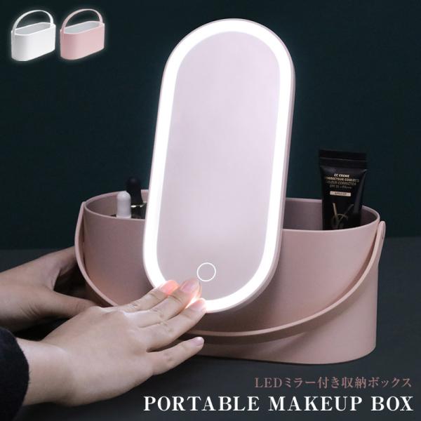7dials_makeupportable