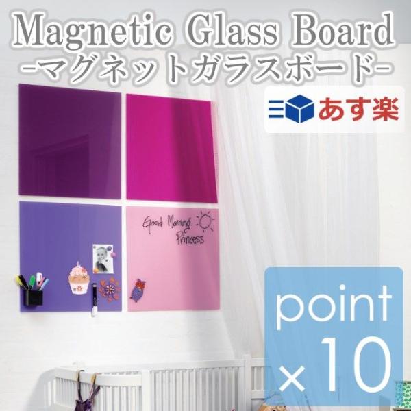 ナガ マグネットガラスボード45 45cm Naga Magnetic Glass Board ガラス素材のボードでマグネット留めも可能 マーカーも付属でメッセージボードにも Naga45 7dialsヤフー店 通販 Yahoo ショッピング