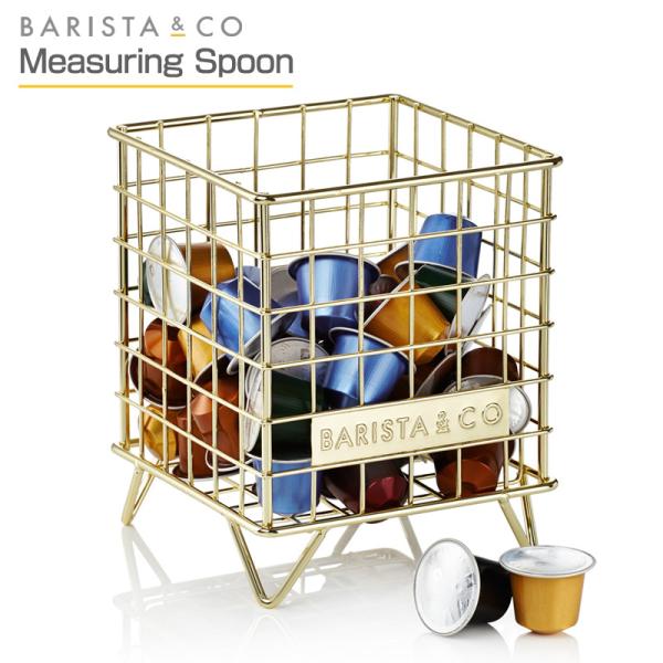 Barista&Co Pot Cage/ポットケージ バリスタ カプセル式のコーヒーや紅茶などを入れられるおしゃれで便利なマルチケース