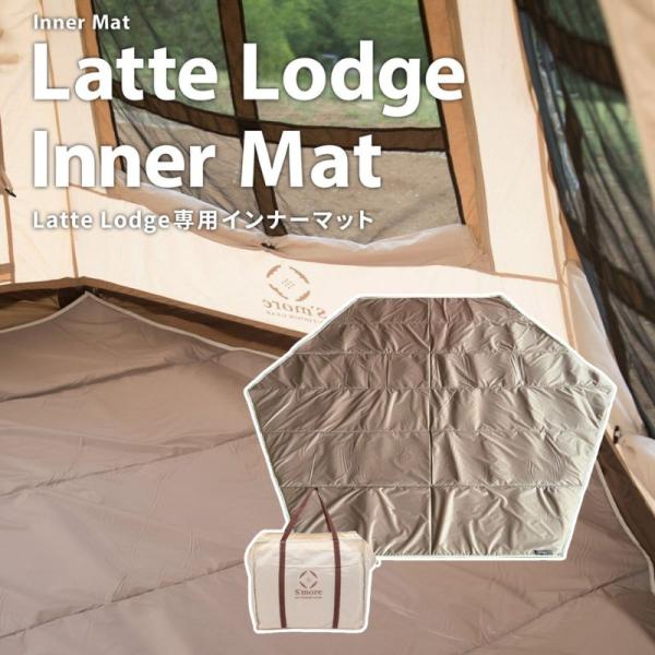 Smore スモア Latte Lodge InnerMat ラテロッジ用インナーマット ラテロッジ専用設計の5mm厚のパールコットンを使用したインナーマット