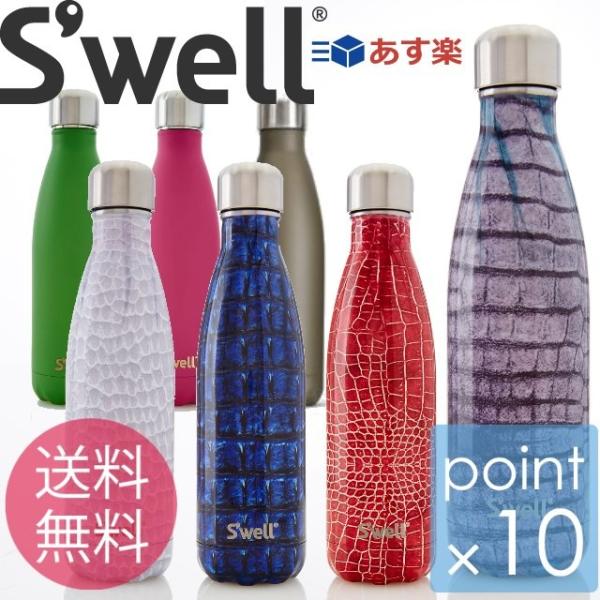 7dials_swell-riot500ml