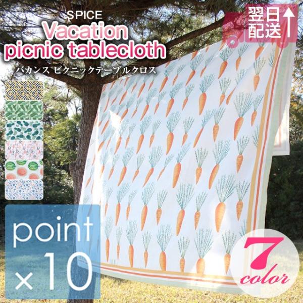 oJX sNjbNe[uNX140cm×180cm ChAłAEghAł炵S7fe[uNX(y_yjc)(|Cgő22{)