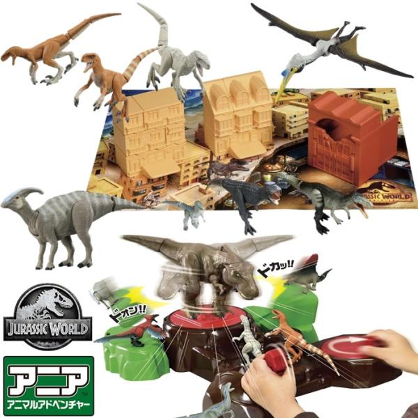 Takara Tomy - タカラトミーアニア 恐竜バトルキングダム＋恐竜ワールド Amazon.co.jp: タカラトミー(TAKARA TOMY) アニア 恐竜バトル