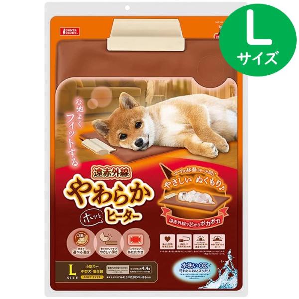 7gadget-2_marukan-4906456574385