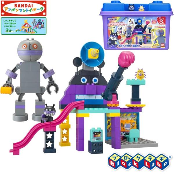【メーカー】◆バンダイ【対象年齢】◆3歳から【セット内容】ブロック・・６７ピース背景シート・・１枚ドール・・２体【バケツサイズ】幅：３８×高さ：２６×奥行：２４ｃｍ【商品紹介】大人気ブロックラボだだんだんブロックバケツがパワーアップしてリニ...