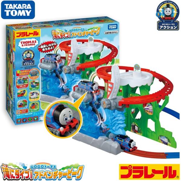【メーカー】◆タカラトミー｜TAKARA TOMY【対象年齢】◆3歳以上【商品内容】・GOGOトーマス(動力車)(1)・曲線レール(1)・直線レール(1)・1/2直線レール(1)・GOGOくるりんコーナー（B）(1)・コーナー回転パーツ(1...
