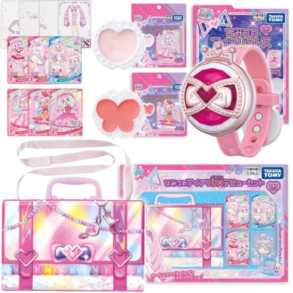 【メーカー】◆タカラトミー｜TAKARA TOMY【対象年齢】・6歳以上【セット内容】(計4点セット)・ひみつのアイプリDXデビューセット ひまりモデル(JAN:4904810915805)・ひみつのアイプリブレス ひまりモデル(JAN:4...