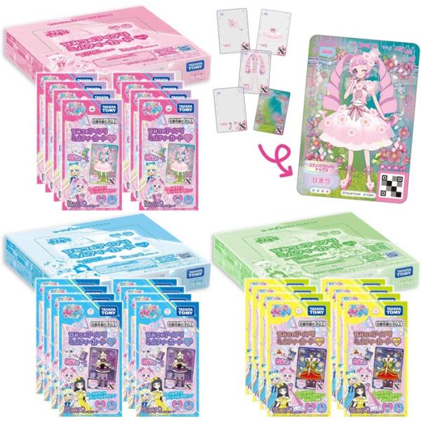 ひみつのアイプリDXデビューセット アイプリカード ミルフィーカード星川みつき タカラトミー（TAKARA TOMY） ひみつのアイプリ ひみつのアイプリ